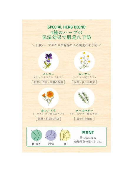 Crema Hidratante Weleda Skin Food 74.8 ml Manzanilla