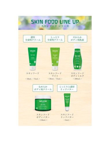 Crema Hidratante Weleda Skin Food 74.8 ml Manzanilla