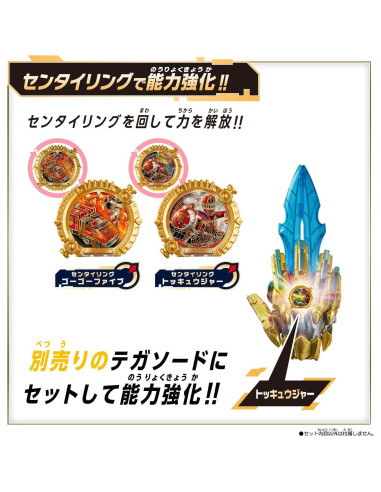 Set DX Anillos Centrado Go Go Five y Tokkyuger Bandai