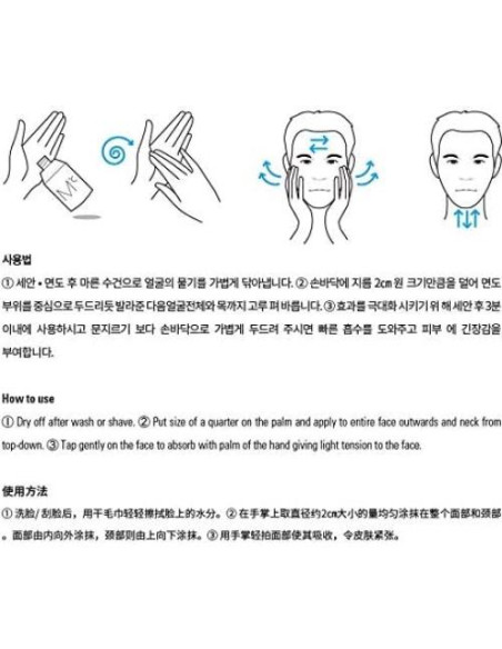 Tónico Alivio MdoC Aftershave 150ml Cosmético Masculino