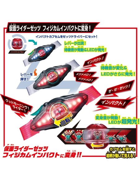 Cinturón de Transformación DX Zetz Driver 4 BANDAI - Niños Cinturón de Transformación DX Zetz Driver 4 BANDAI - Niños