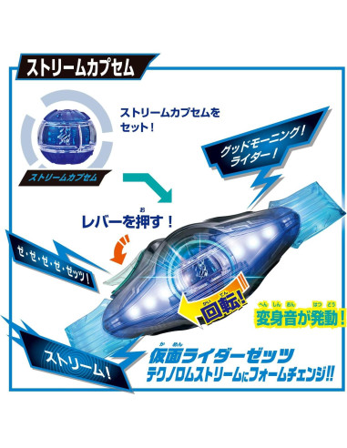 Cinturón de Transformación DX Zetz Driver 4 BANDAI - Niños