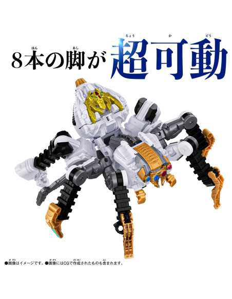 Figurita Caballero Tarántula Bandai Ohsama Sentai King-Ohger Figurita Caballero Tarántula Bandai Ohsama Sentai King-Ohger