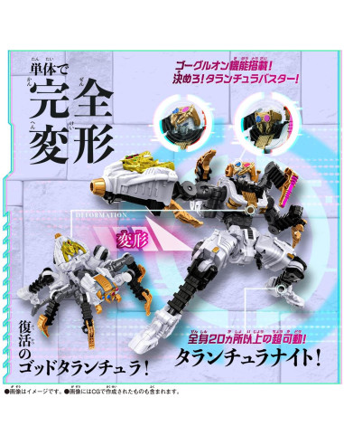 Figurita Caballero Tarántula Bandai Ohsama Sentai King-Ohger