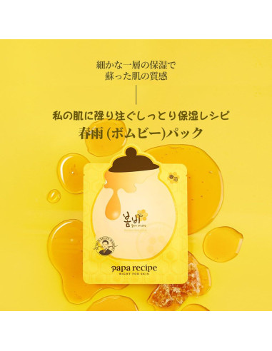 Mascarilla Facial Papa Recipe Bombee Honey 10 Piezas 25g