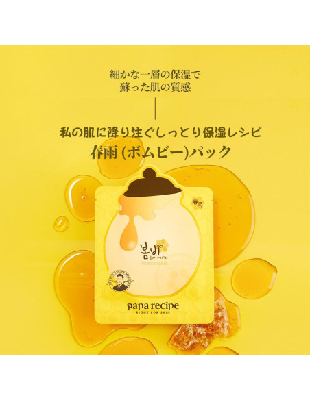 Mascarilla Facial Papa Recipe Bombee Honey 10 Piezas 25g