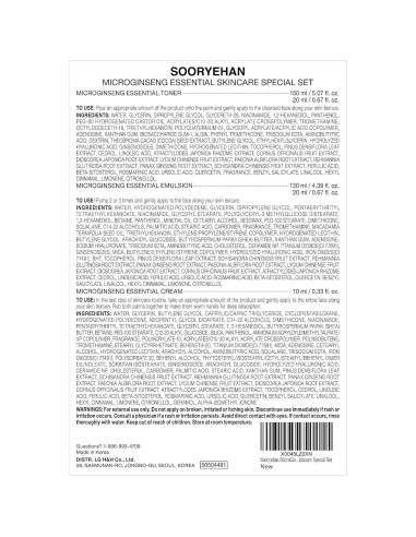 Set de Cuidado de Piel Sooryehan Micro Ginseng 331.5 ml - Hidratación y Elasticidad