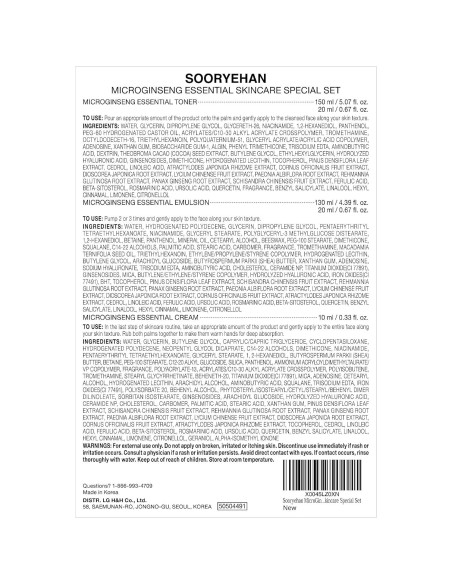 Set de Cuidado de Piel Sooryehan Micro Ginseng 331.5 ml - Hidratación y Elasticidad