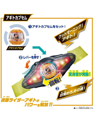 Conjunto de Cápulas Kamen Rider Zetz DX 02 - Bandai