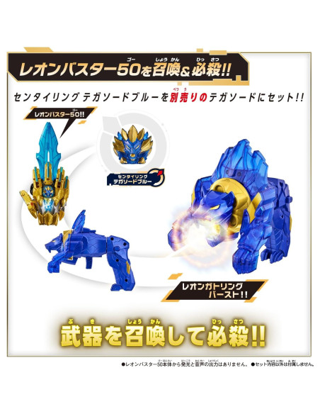 Juguete DX LeonBuster 50 Bandai 249g Unisex 15+ años Juguete DX LeonBuster 50 Bandai 249g Unisex 15+ años