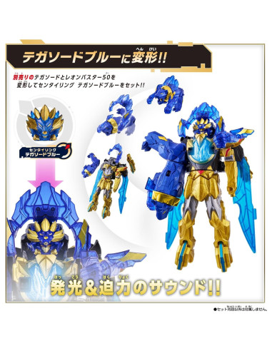 Juguete DX LeonBuster 50 Bandai 249g Unisex 15+ años