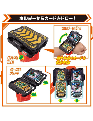 Cinturón de Transformación DX Gotchardriver Bandai