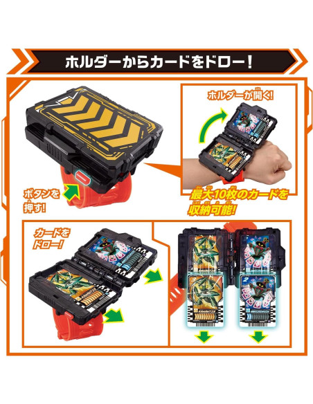 Cinturón de Transformación DX Gotchardriver Bandai