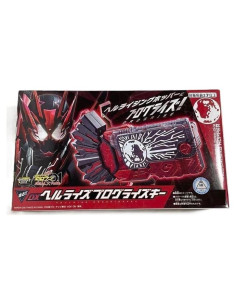 Progrisekey Zero-One Super Best DX Hellrise para Controlador