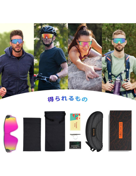 Gafas de Sol BEACOOL 7502 Polarizadas UV400 para Deportes Gafas de Sol BEACOOL 7502 Polarizadas UV400 para Deportes