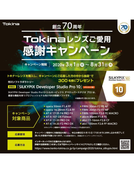 Lente Tokina 17-35mm F4 Pro FX para Canon - Resistente al Agua