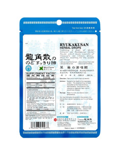 Gotas Herbales Ryukakusan Menta - Alivio Garganta (Paquete de 3) 2