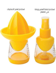 Exprimidor de Cítricos Joie 29379 con Pulverizador 30ml 2