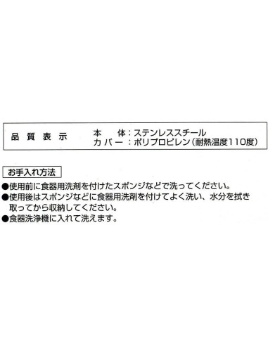 Escalador de Pescado KAI DH3016ENG Acero Inoxidable 16 cm