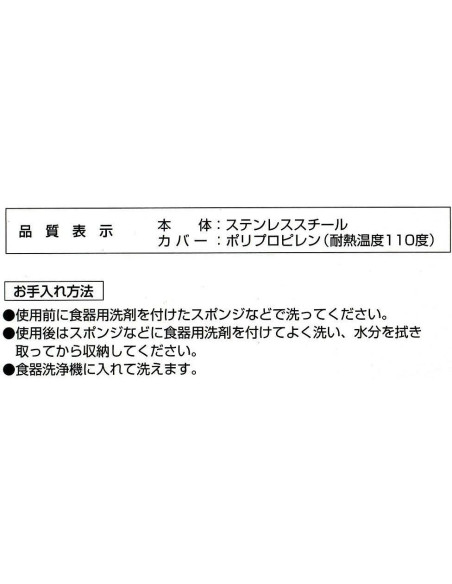Escalador de Pescado KAI DH3016ENG Acero Inoxidable 16 cm