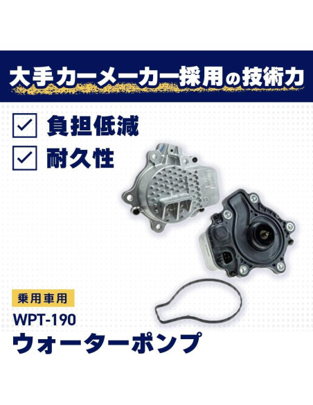 Bomba de Agua AISIN WPT-190 con Juntas - Compatible Toyota/Lexus