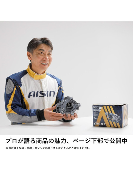 Bomba de Agua AISIN WPT-190 con Juntas - Compatible Toyota/Lexus