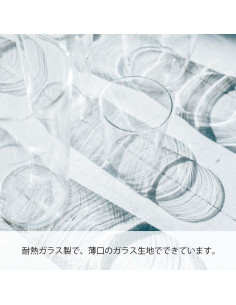 Vaso de Espresso Hario SG-120, 120ml Vidrio Resistente 2