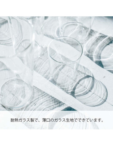 Vaso de Espresso Hario SG-120, 120ml Vidrio Resistente