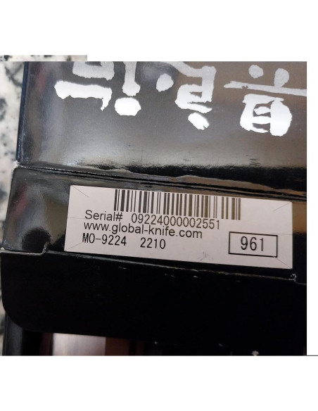 Cuchillo Sashimi Yanagi Global G-11R 25.4 cm Acero Inoxidable