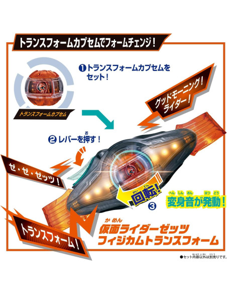 Set de Cápsulas DX Rider 01 Bandai Kamen Rider Zets