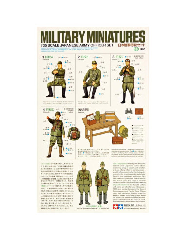 Juego de Figuras Ejercito Japonés Tamiya 1/35 con Accesorios