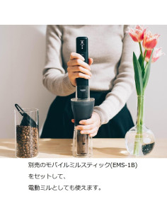 Molinillo de Café Cerámico Hario MSS-1B Negro 400g 2