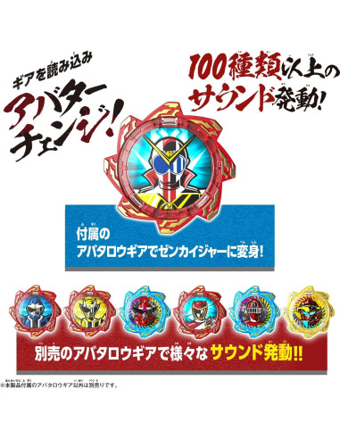 DX Don Blaster Kotaro Sentai Don Brothers - Juguete de Transformación