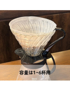 Cafetera de Goteo Hario V60 Vidrio Negra Manual 400g 2