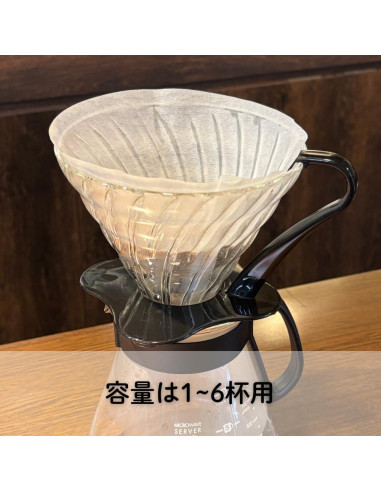 Cafetera de Goteo Hario V60 Vidrio Negra Manual 400g