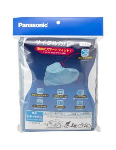 Cubierta de ciclo B Panasonic SAR139 Azul 70 cm 2