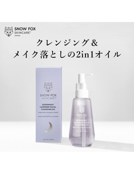 Aceite Limpiador Facial Snow Fox 2 en 1 con Lavanda 93.5ml