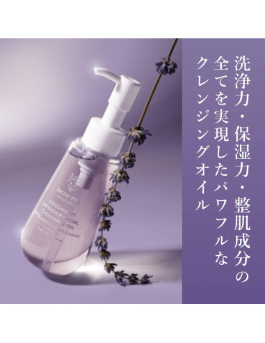 Aceite Limpiador Facial Snow Fox 2 en 1 con Lavanda 93.5ml