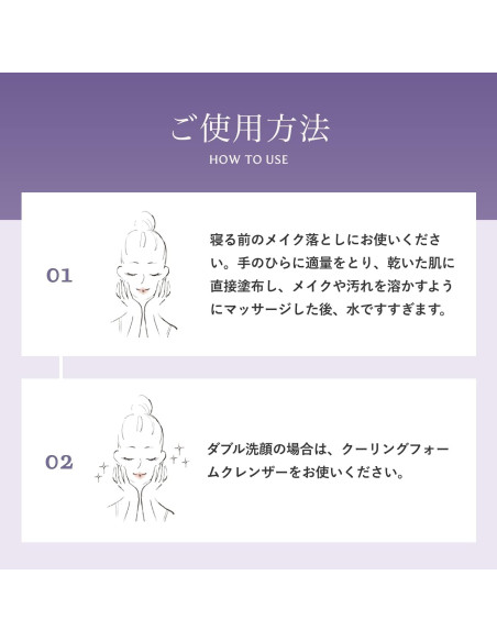 Aceite Limpiador Facial Snow Fox 2 en 1 con Lavanda 93.5ml