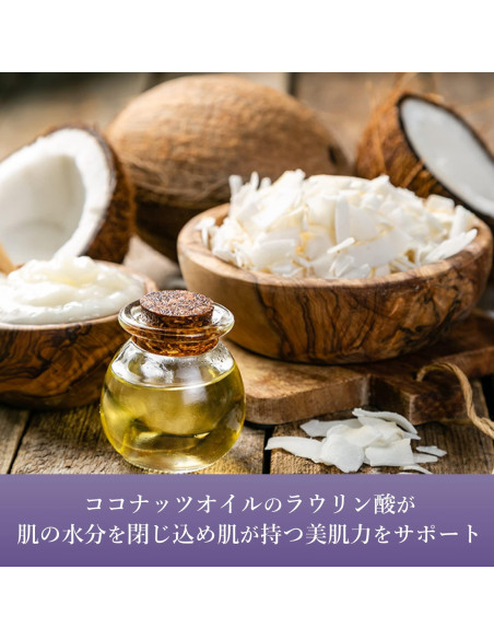 Aceite Limpiador Facial Snow Fox 2 en 1 con Lavanda 93.5ml