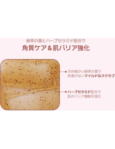 Gel de Ducha Vegano TEABLESS Higo y Durazno 600g Hidratante