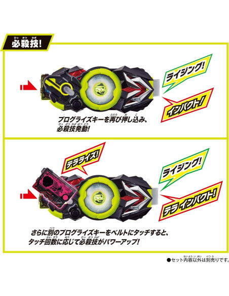 Kamen Rider Zero One DX Electric Driver - Juguete para Niños Kamen Rider Zero One DX Electric Driver - Juguete para Niños