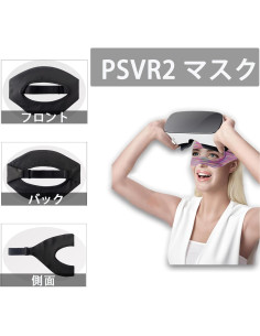 Banda de Sudor VR YipuVR Ajustable para Meta Quest 3/3S 2