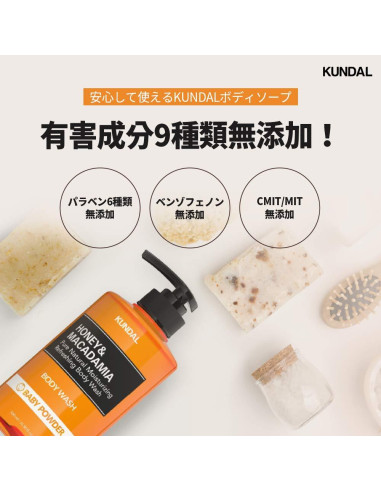 Gel de Ducha Hidratante KUNDAL Miel y Macadamia 500ml