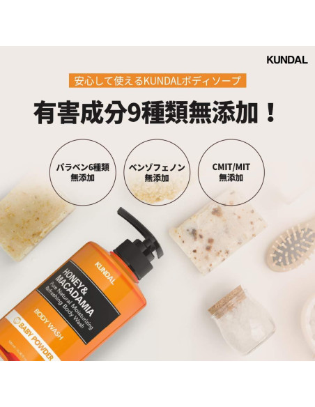 Gel de Ducha Hidratante KUNDAL Miel y Macadamia 500ml