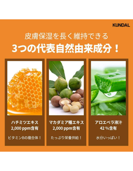 Gel de Ducha Hidratante KUNDAL Miel y Macadamia 500ml