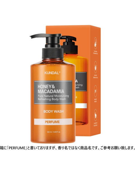 Gel de Ducha Hidratante KUNDAL Miel y Macadamia 500ml