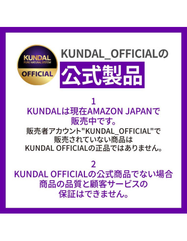 Gel de Ducha Hidratante KUNDAL Miel y Macadamia 500ml