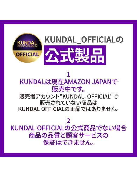 Gel de Ducha Hidratante KUNDAL Miel y Macadamia 500ml