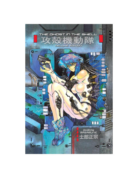 The Ghost in the Shell 1 Deluxe Edition (The Ghost in the Shell Deluxe) The Ghost in the Shell 1 Deluxe Edition (The Ghost in the Shell Deluxe)